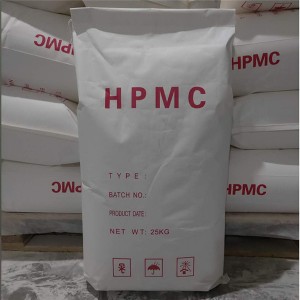 Hydroxypropyl Methyl Cellulose