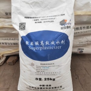 Polycarboxylate Superplasticizer